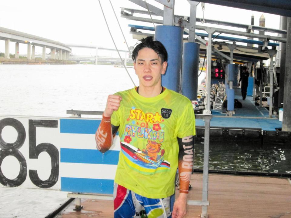 　水神祭を行った上原崚