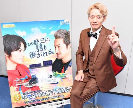 　津ＳＧ・ボートレースダービーをＰＲする金子拓矢