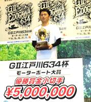 ボート】81歳・加藤峻二さんが戸田水面で乗艇「ウイニングラン