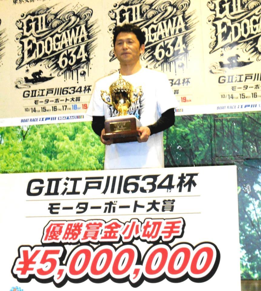 　優勝カップを手にする石渡鉄兵