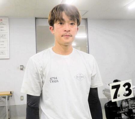 　さらなる底上げを狙う和田拓也