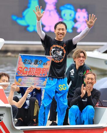 　ＳＧ初勝利し、水神祭で笑顔の北山康介（中央）