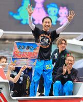 　ＳＧ初勝利し、水神祭で笑顔の北山康介（中央）