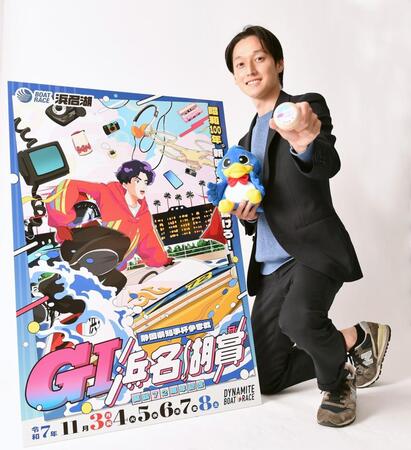 【ボート】浜名湖周年が３日に開幕　河合佑樹が地元Ｇ１制覇へ気合「シンプルに優勝だけを目指します」