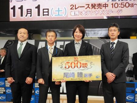 　５００勝達成記念表彰式に臨んだ尾崎睦（右から２番目）左から神奈川支部支部長の高木隆弘、平塚市副市長の今井高司、尾崎睦をはさんでＪＫＡ広報部長の畑下和範