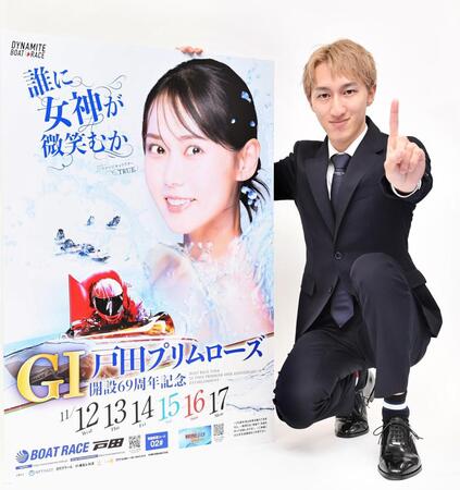 　戸田プリムローズをＰＲする飛田江己