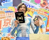 JRA 競馬 レプリカ 勝負服 イングランディーレ 新品 社台ファーム 吉田千津 JRA 競馬 レプリカ 勝負服 イングランディーレ 新品 社台ファーム 吉田