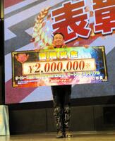 　２年９カ月ぶりにグレードレースを制した永井大介