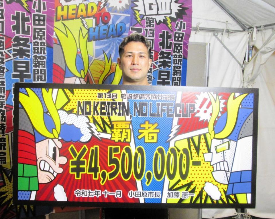 　自身初のＧ３制覇を果たした塚本大樹