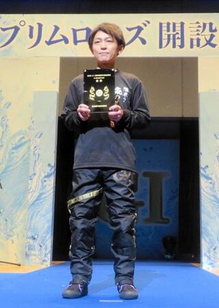 　戸田プリムローズ３連覇＆５回目の優勝を飾った桐生順平