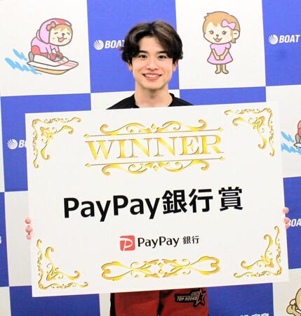 　初優出の宮島で今年Ｖ３を決めた藤原碧生