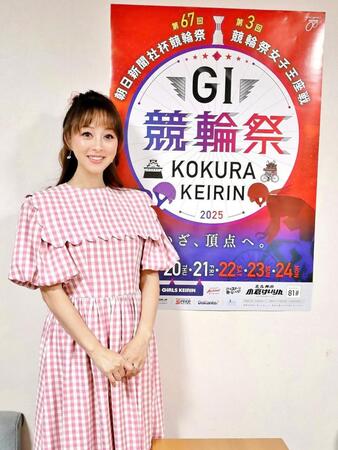 　トークショーで小倉競輪を訪れた渡辺美奈代