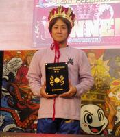 ボート】仲口博崇が悲願のSG初制覇/ボートレース/競馬/デイリー