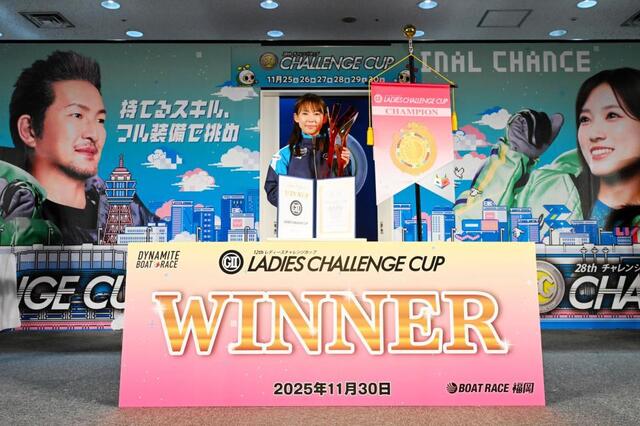 ボート】福岡G2 守屋美穂が4カドまくりで5回目のG2優勝 女子賞金