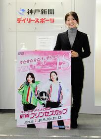 　尼崎プリンセスカップのＰＲのため来社した兵庫支部の登みひ果