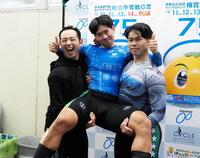 　ラインで確定板を独占。（左から）２着の中田拓也、３着の藤田楓、優勝した伊藤涼介