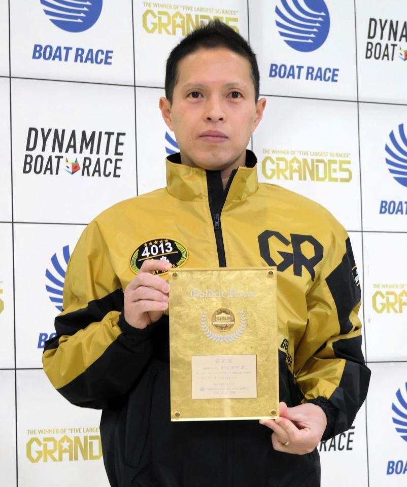 　ゴールデンレーサーの表彰を受けた中島孝平