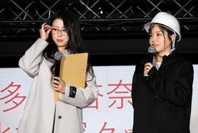 　トークショーを開催した喜多須杏奈（左）と北村寧々