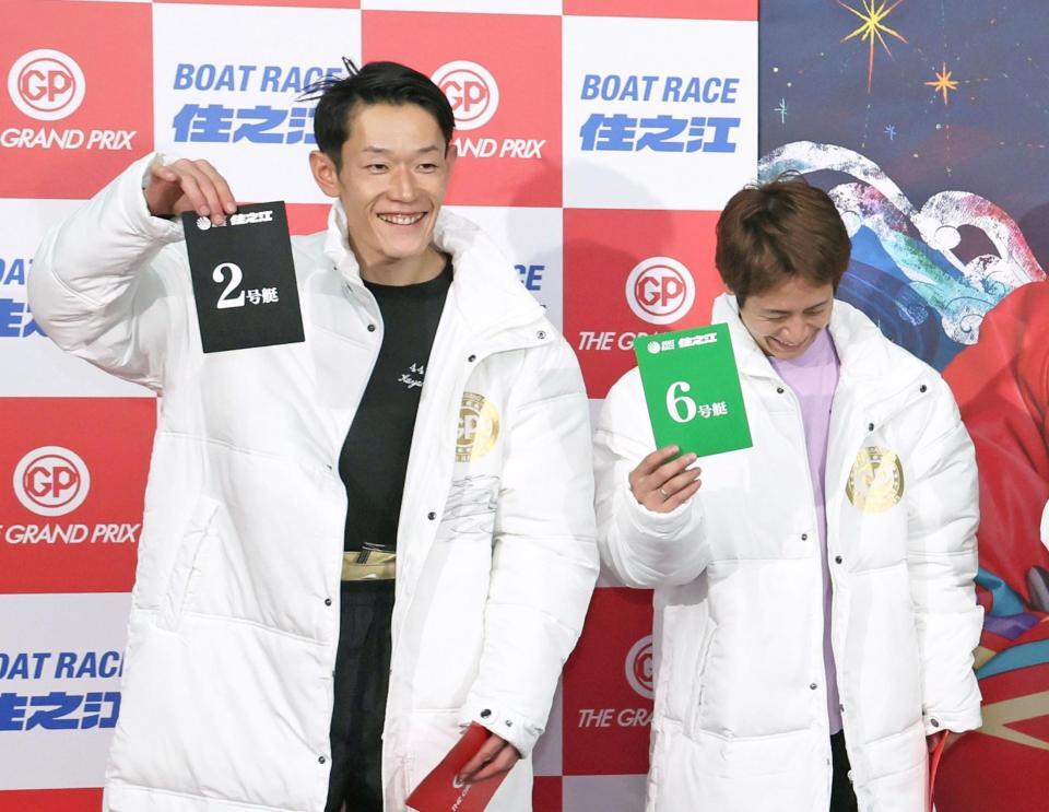 　抽選の結果、２号艇に決まった茅原悠紀。右は６号艇に決まった関浩哉（撮影・立川洋一郎）