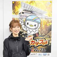 　広島競輪でイベント後の枡田絵理奈アナウンサー