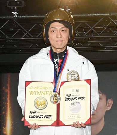 グランプリを制し、賞金目録を手にする桐生順平（撮影・西田忠信）