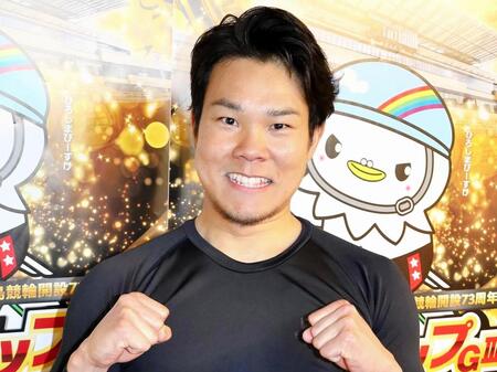 　レインボーカップＡ級ファイナルを制して笑顔の平野想真