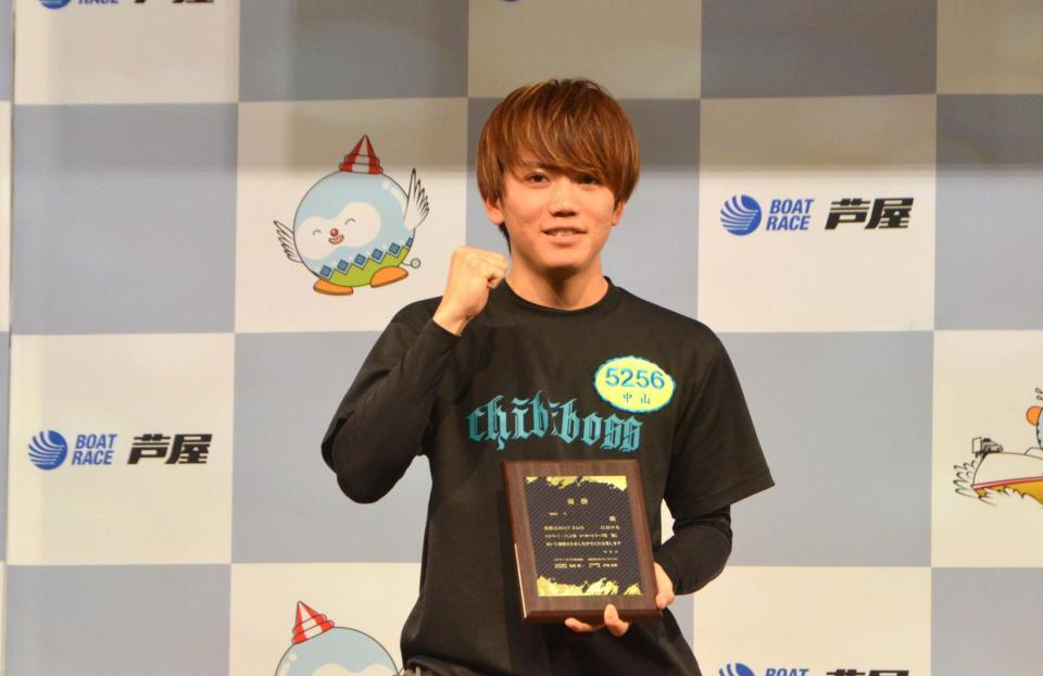 　デビュー初優勝を飾った中山翔太