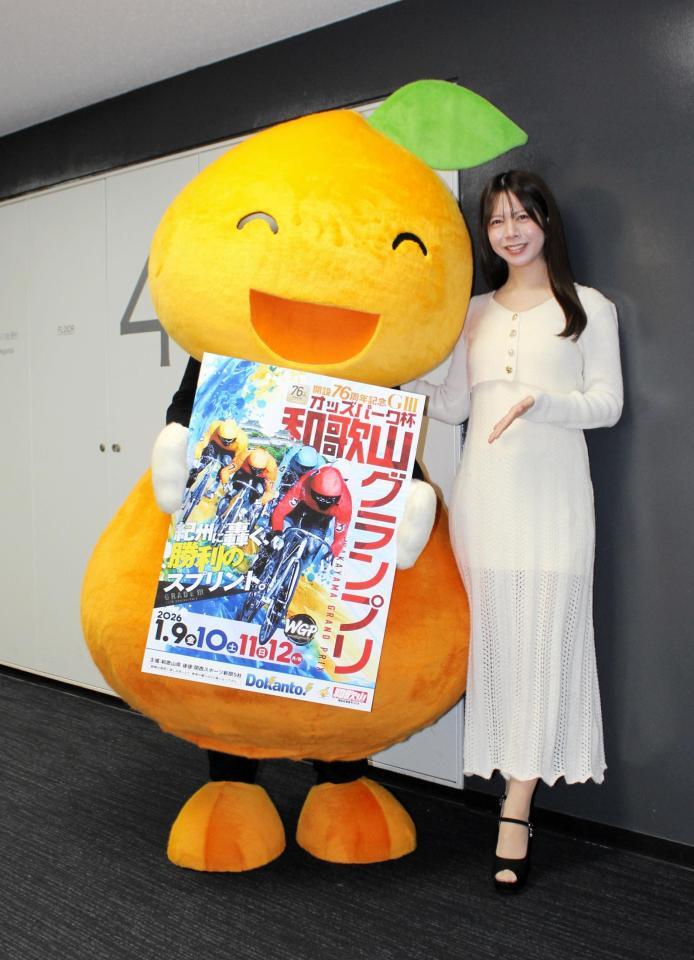 　Ｇ３・和歌山グランプリのＰＲで来社したタレントの桜井奈津（右）とマスコットキャラクターのわかちゃん