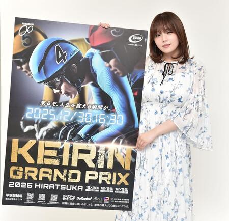 　ＫＥＩＲＩＮグランプリをＰＲする篠崎愛