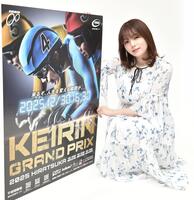 　ＫＥＩＲＩＮグランプリをＰＲする篠崎愛