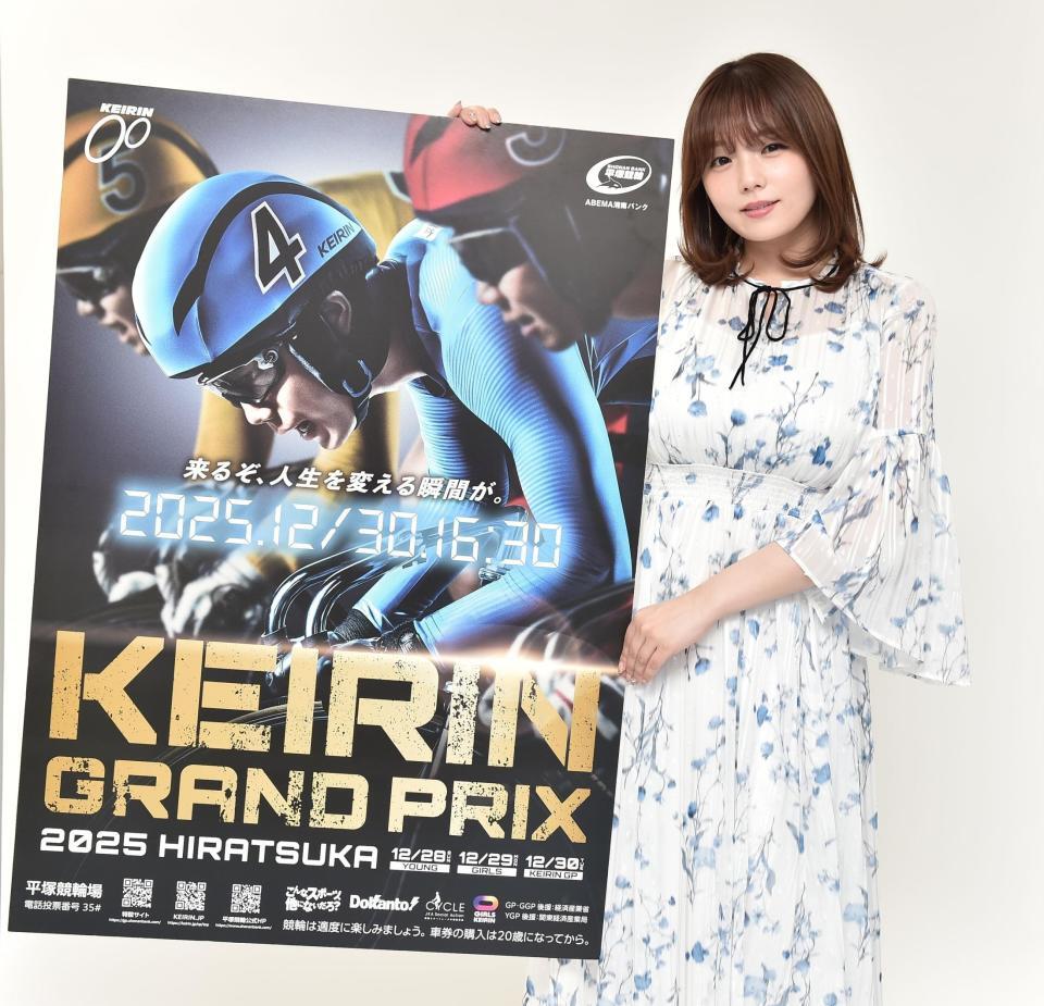 　ＫＥＩＲＩＮグランプリをＰＲする篠崎愛