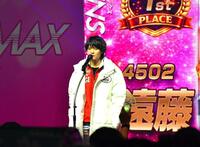 主役の座は譲らない遠藤エミ