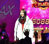 　９位で初出場を決めた高憧四季