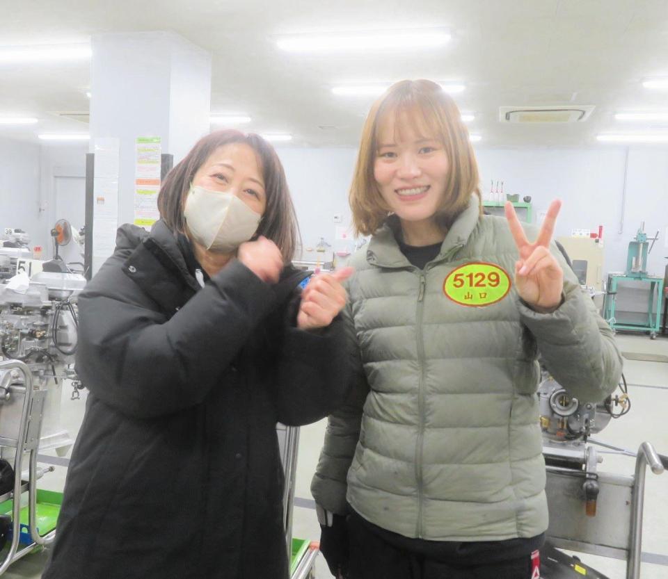 　徳増宏美さんと山口真喜子