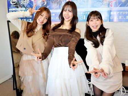 　平塚競輪でイベントに出演した橋本梨菜（左）、鈴木ふみ奈（中央）、長澤茉里奈