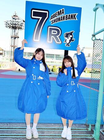 　湘南バンクエンジェルの鈴木珠優さん（左）と城戸ひなのさん