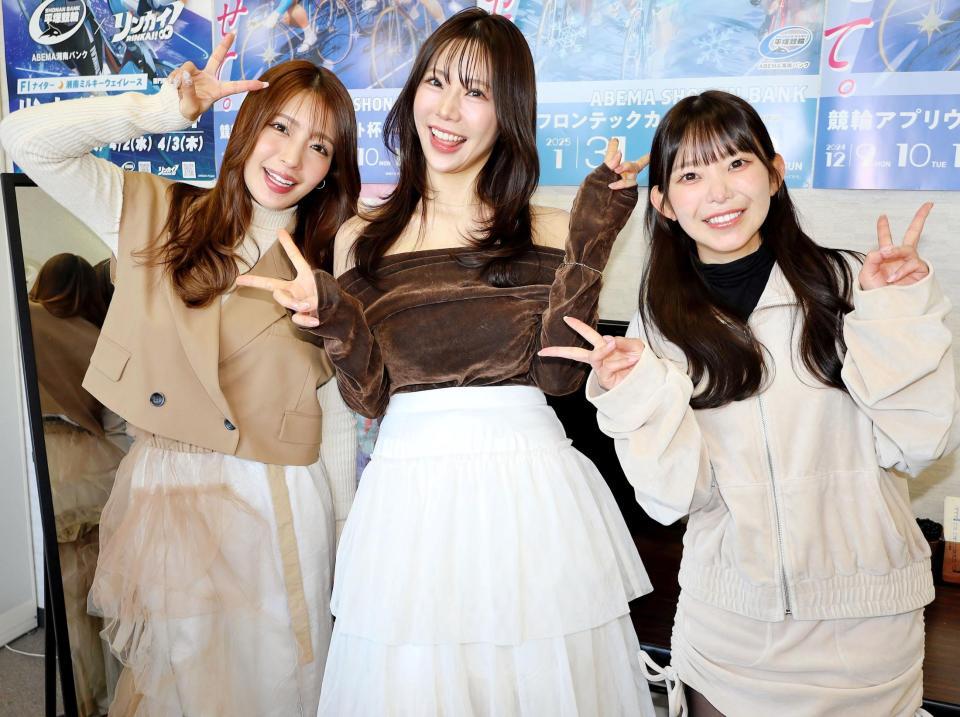　平塚競輪でイベントに出演した橋本梨菜（左）、鈴木ふみ奈（中央）、長澤茉里奈