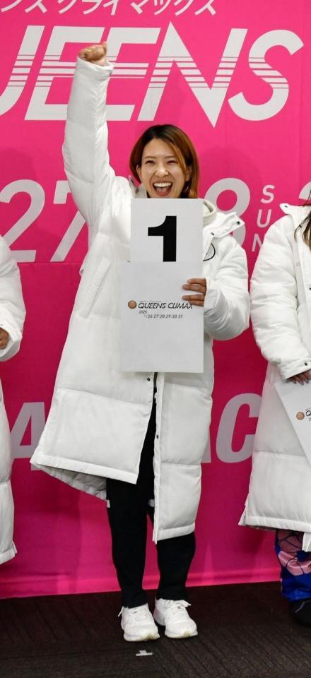 　１号艇を引き当てた小野生奈