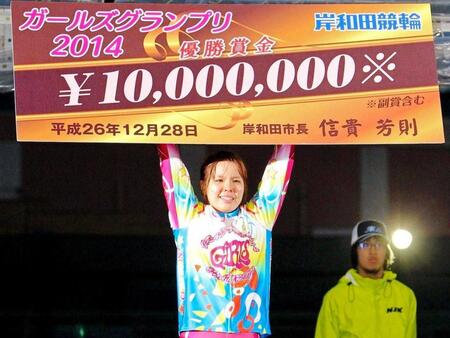 　２０１４年１２月に岸和田でガールズグランプリを優勝した梶田舞