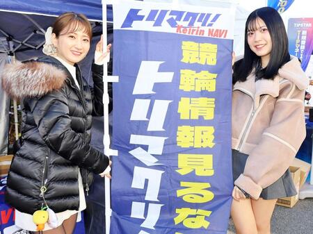 　トリマクリブースの瀬戸なみ（左）、竹川由華