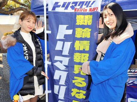 　トリマクリブースの瀬戸なみ（左）、竹川由華