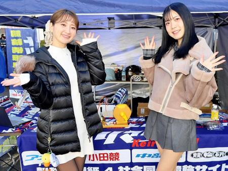 　トリマクリブースの瀬戸なみ（左）、竹川由華