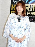 　平塚競輪アンバサダーの篠崎愛