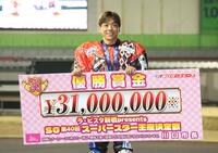 ＳＳ王座決定戦で優勝し、賞金ボードを手にする　 青山周平＝川口オートレース場