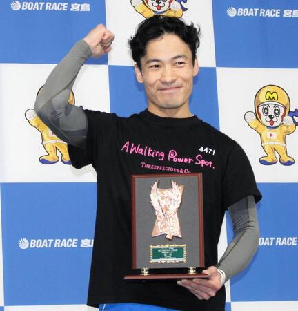 　新春広島ダービーを制し、１８回目の優出で地元宮島初制覇を飾った新田泰章