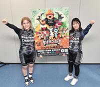 　「東日本発祥７７周年　大宮競輪　倉茂記念杯Ｇ３」をＰＲする中島瞳（左）と黒沢夢姫