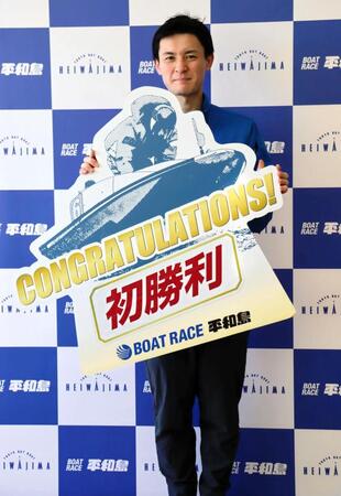 通算２５走目でデビュー初１着を飾った熊倉幹太