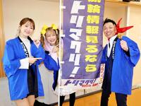 　トリマクリブース（左から）瀬戸なみ、かとうにちようび！、ランディー