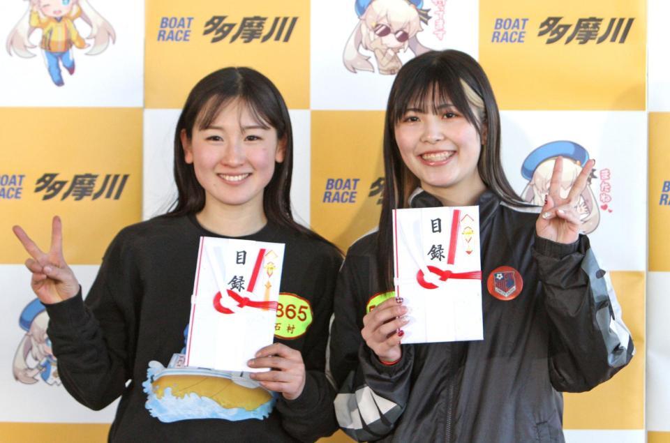 初勝利を挙げ目録を手にニッコリＶサインの石村日奈那（左）と恵良琴美