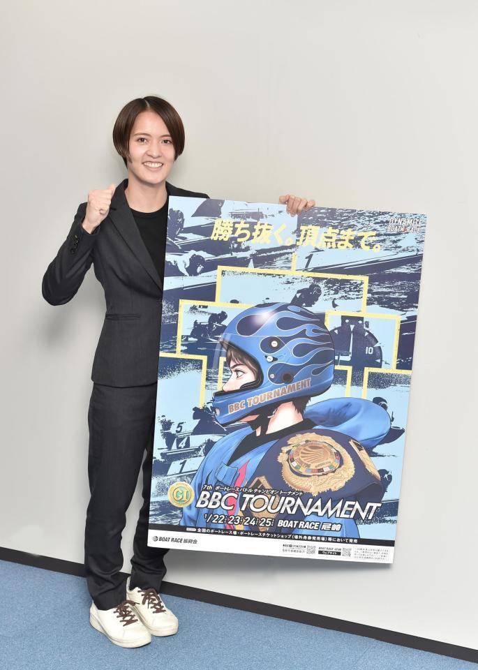 尼崎ＰＧ１・ＢＢＣトーナメントをＰＲする渡辺優美